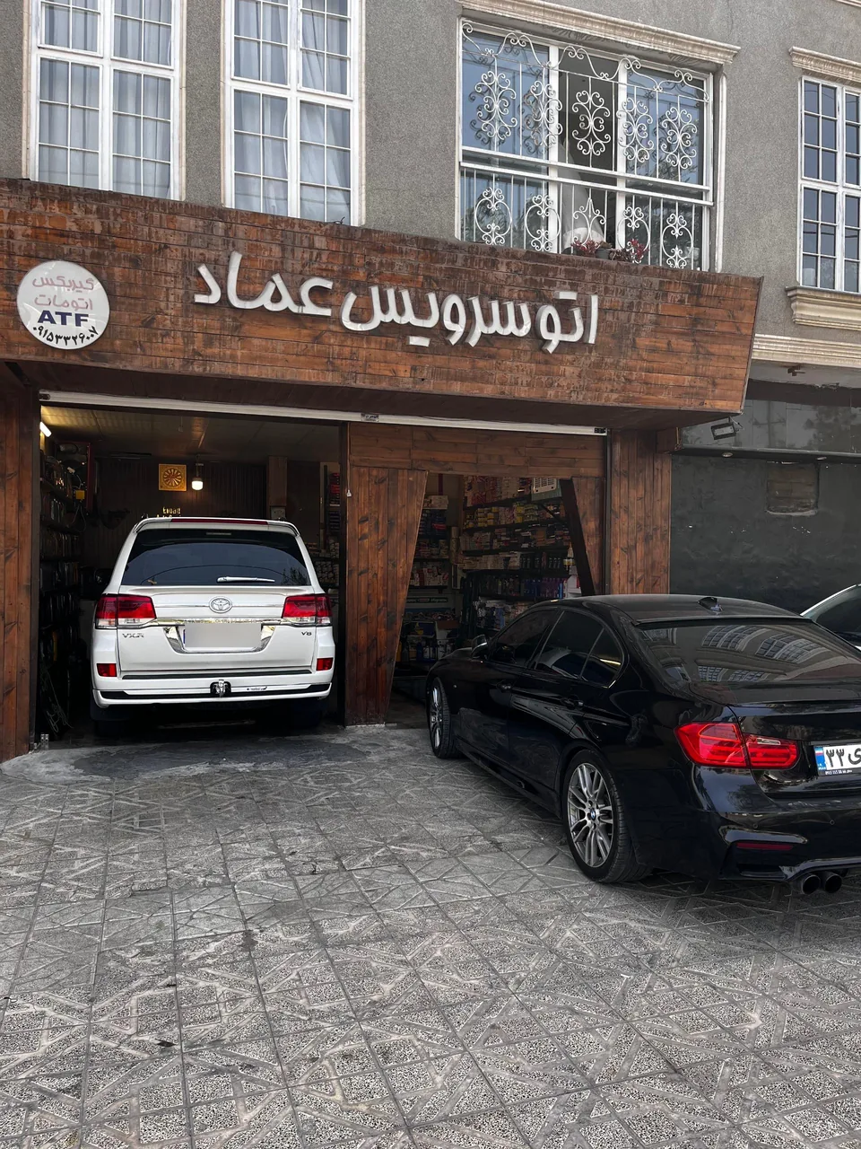 اتو سرویس عماد - تصویر 2