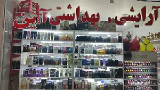 گالری آوین