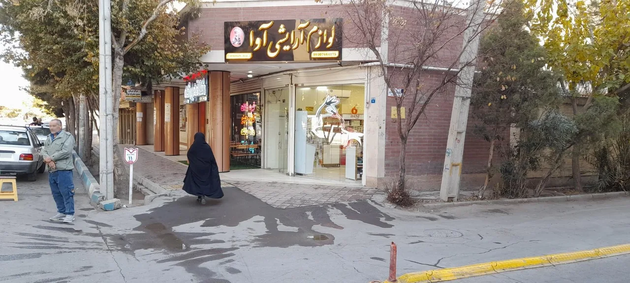 لوازم آرایشی آوا - تصویر 3