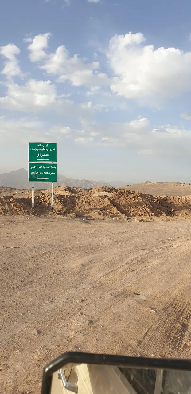 باشگاه و آموزشگاه سوارکاری همراز - مجموعه و سالن ورزشی در یزد