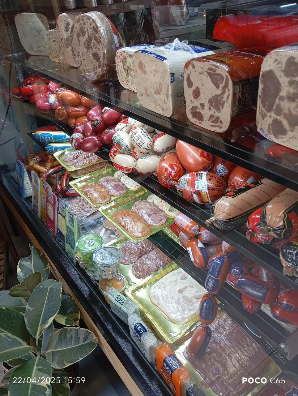 مزه کده