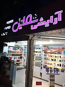 گالری شمایل