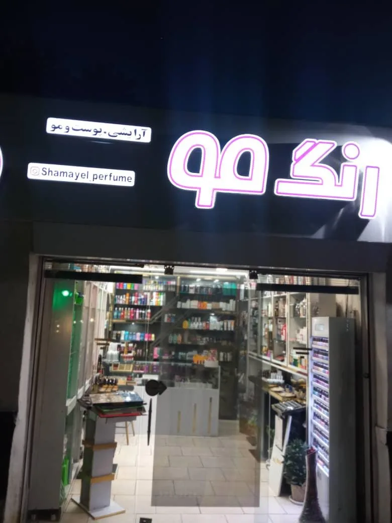 گالری شمایل - تصویر 3