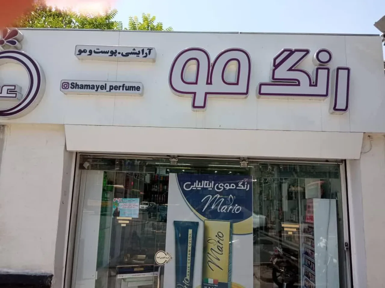 گالری شمایل - تصویر 5