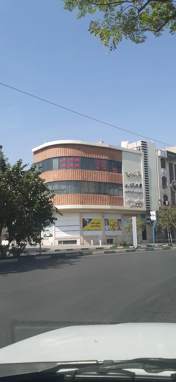 دندانپزشکی دیجیتال دکتر سعید علیزاده