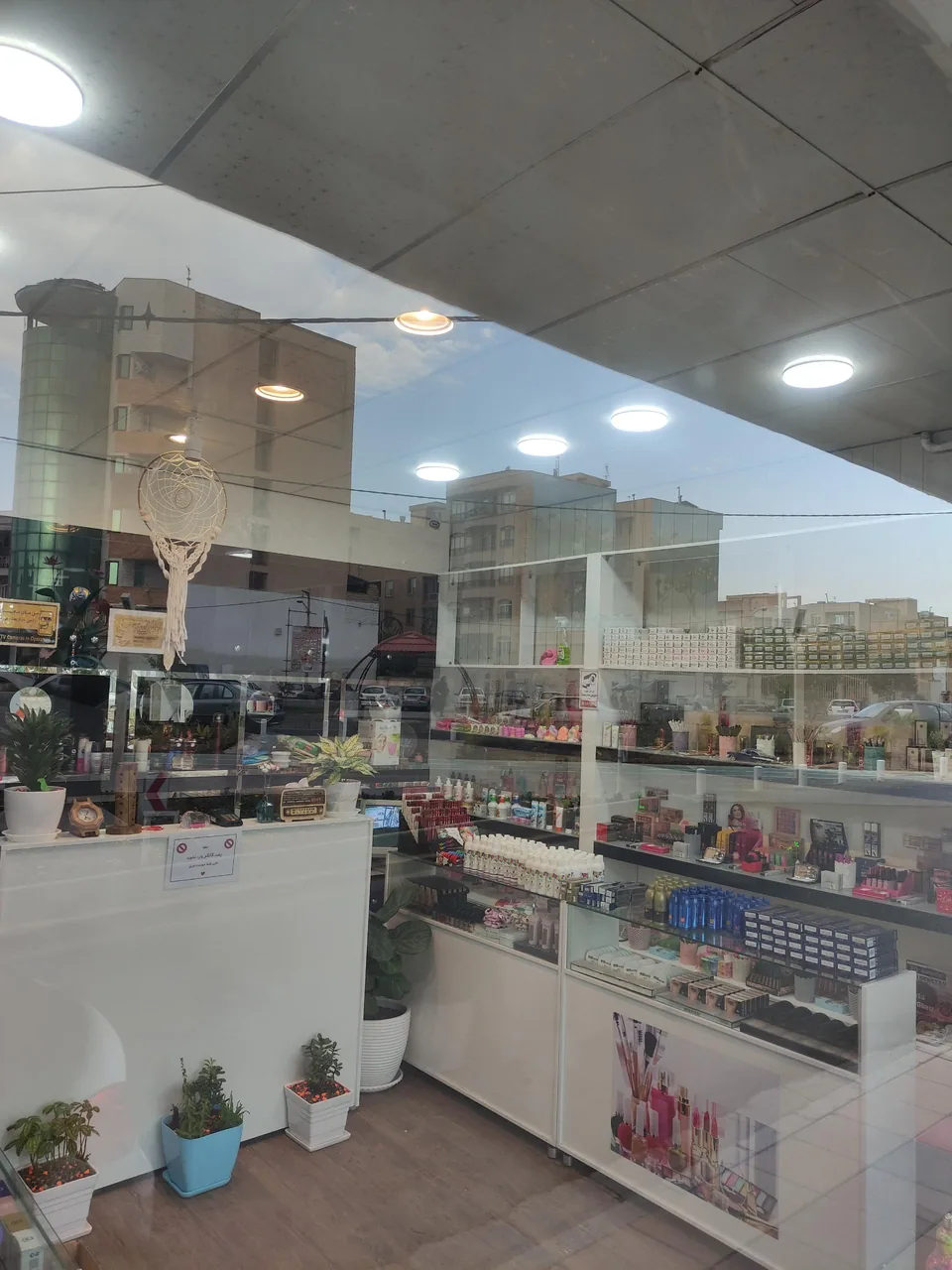 گالری آرایشی و بهداشتی برکه - تصویر 4