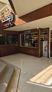 گالری رایحه