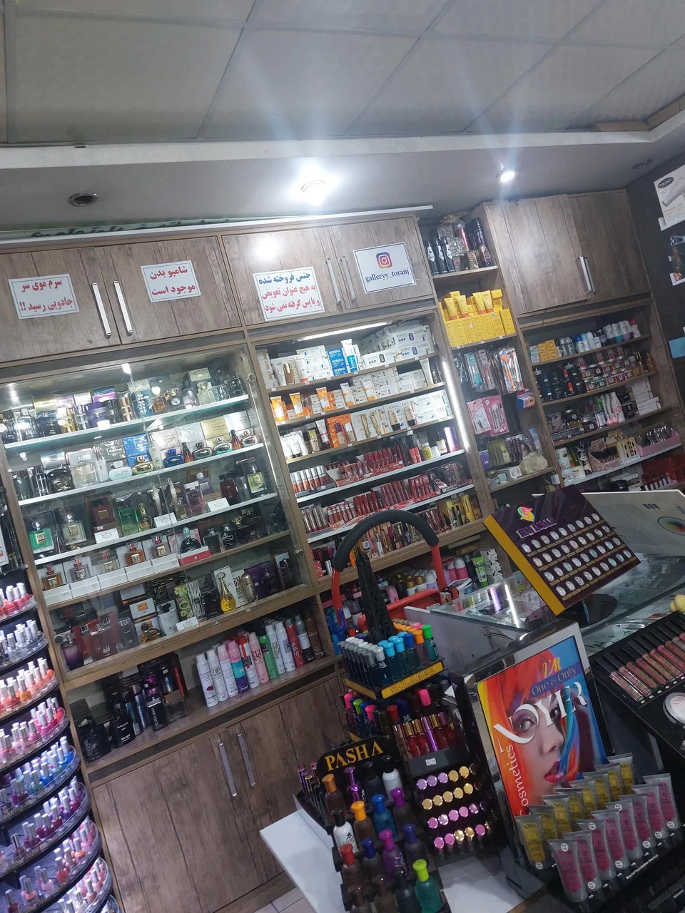 گالری ترنج - تصویر 3