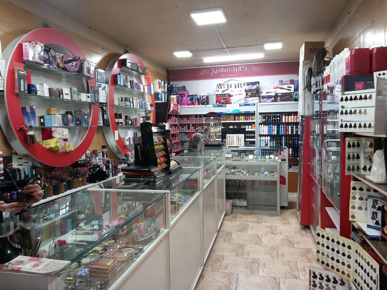آرایشی و بهداشتی ماه رخ (بابایی) - تصویر 5