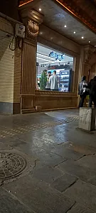آرایشی بهداشتی گیسوکمند