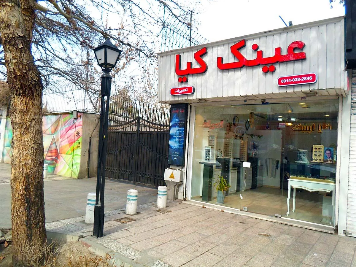 کیا اپتیک - تصویر 2