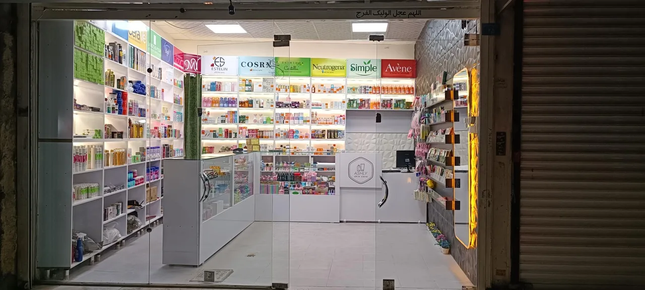 فروشگاه اشلی شاپ