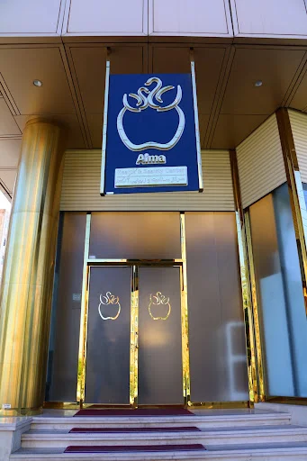 مرکز سلامت و زیبایی آلما