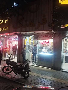 عینک فرهنگ