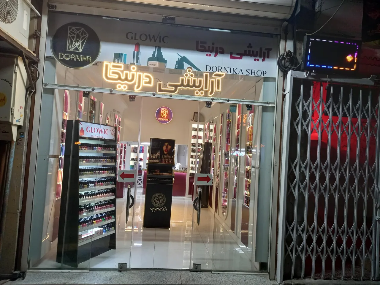 آرایشی درنیکا - تصویر 2