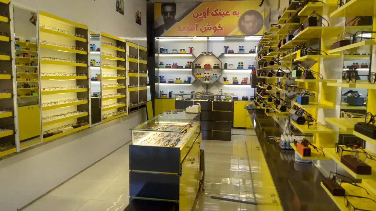 عینک آوین - تصویر 3