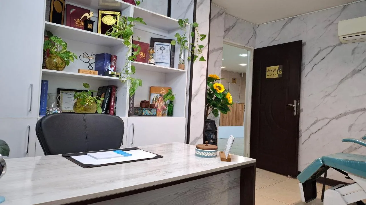 مطب دکتر مریم صفردوست - تصویر 3