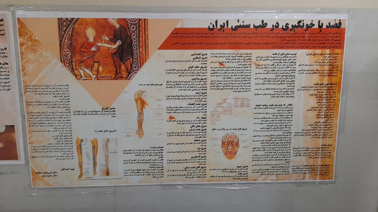 مطب متخصص کودکان و نوزادان (دکتر مهدی عزیزی) - تصویر 3