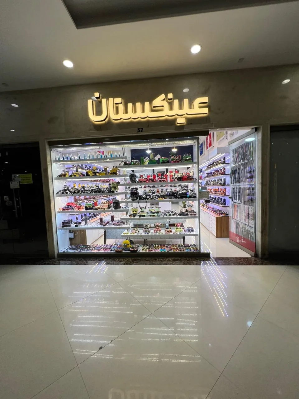 عینکستان