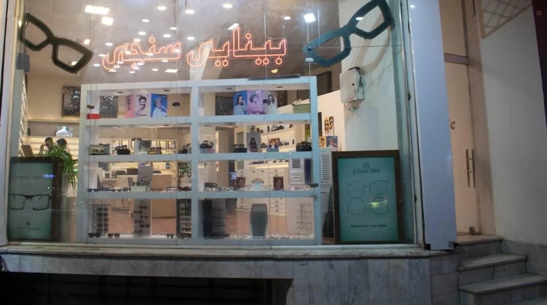 عینک رودن - تصویر 2