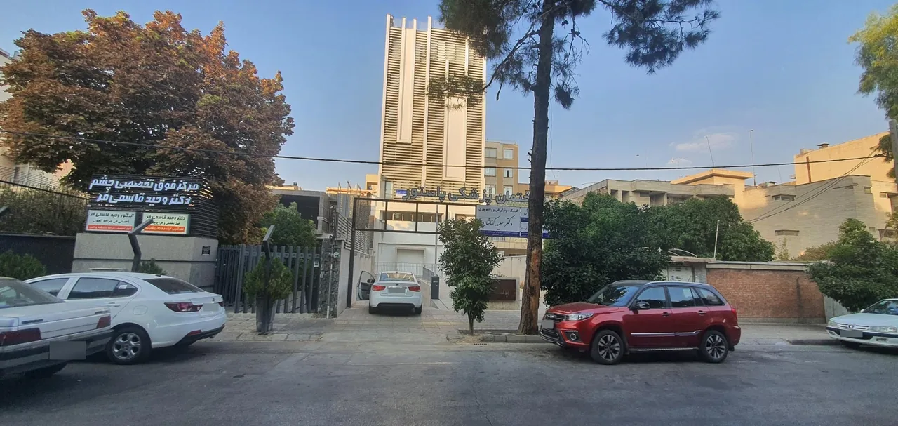 کلینیک سونوگرافی دکتر سعید کفاشان - تصویر 2