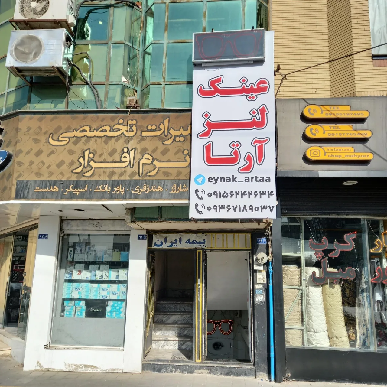 عینک طبی و لنز آرتا - تصویر 2