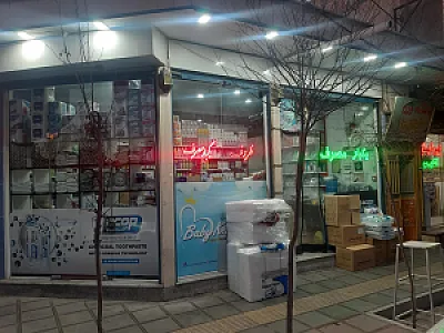 پخش ظروف یکبار مصرف گلبهار