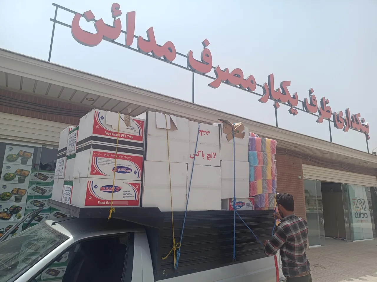 بنکداری ظرف یکبارمصرف مدائن - تصویر 2