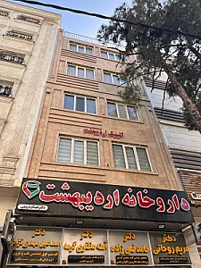 دکتر اسماعیل مهدی نژاد فوق تخصص قلب و عروق