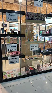 آرایشی یلدا بیوتی