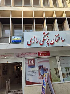 کیلینک رز سفید