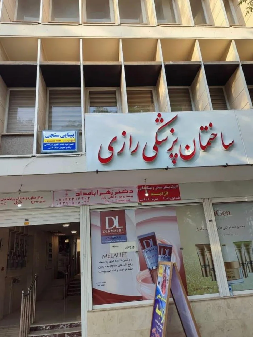 کیلینک رز سفید