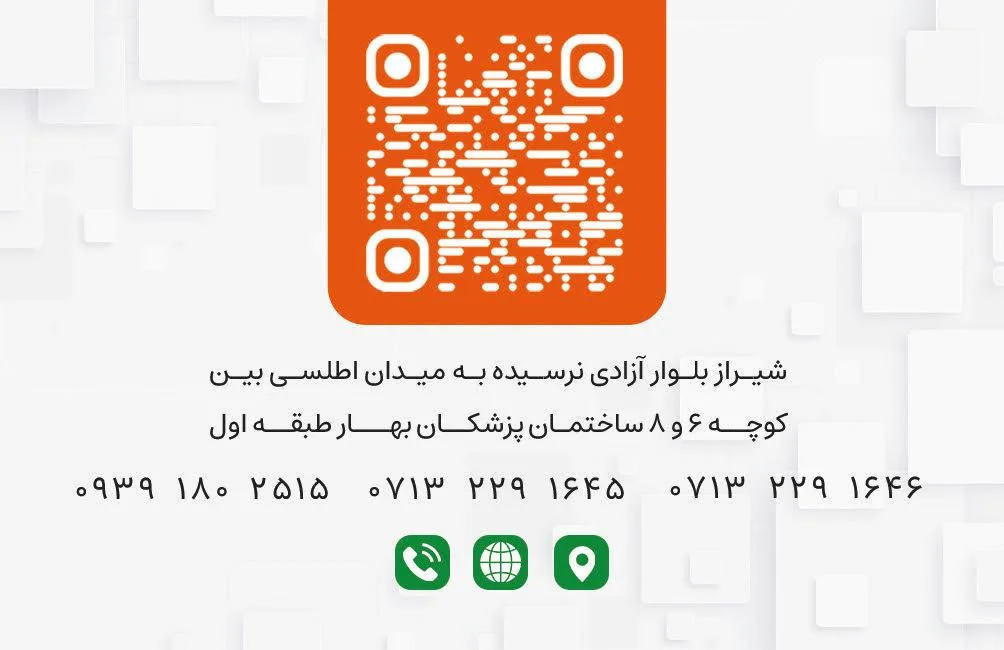 مطب دکتر دلاوری متخصص اطفال - تصویر 2
