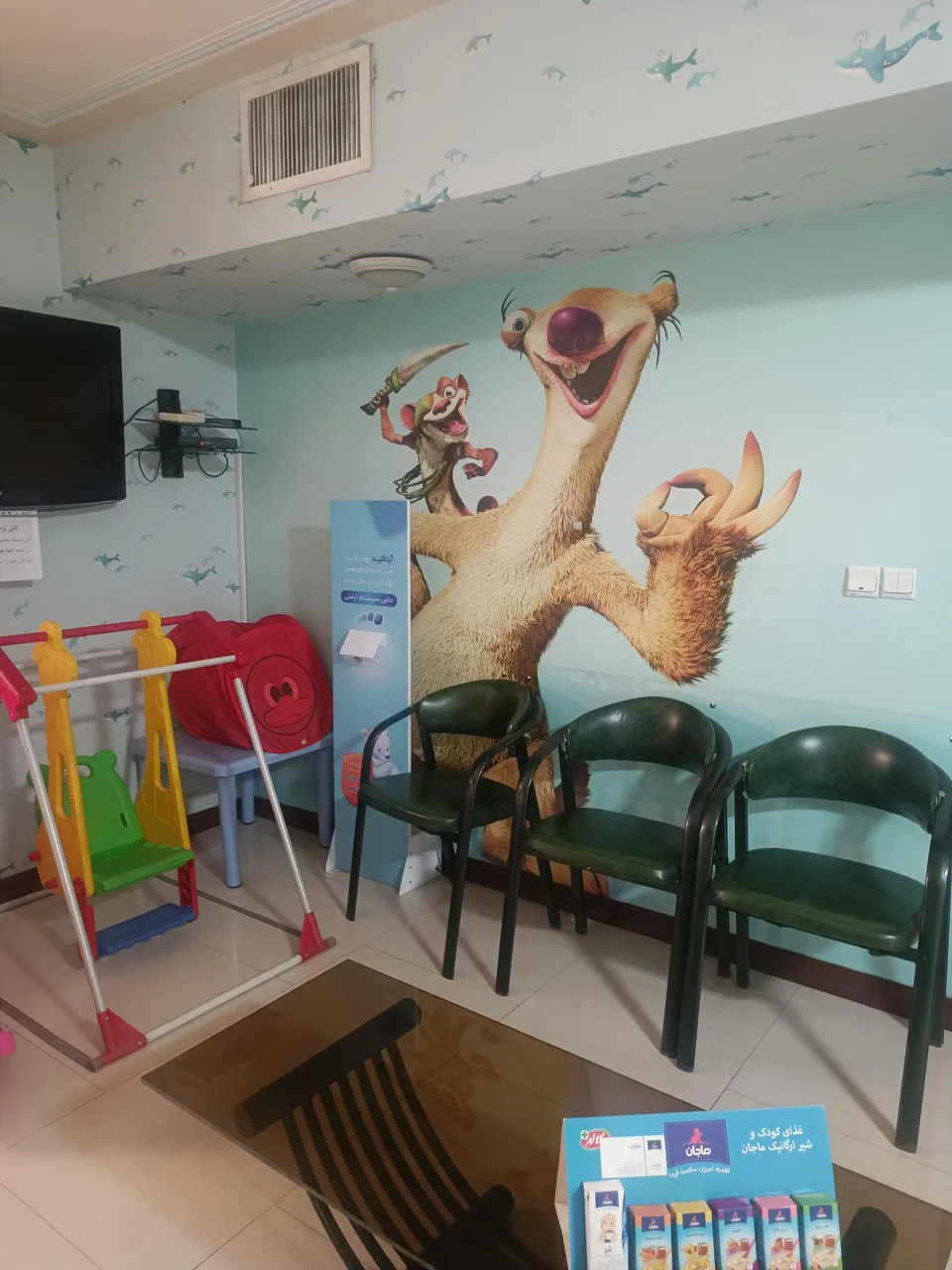 مطب دکتر فرانک تکمیل