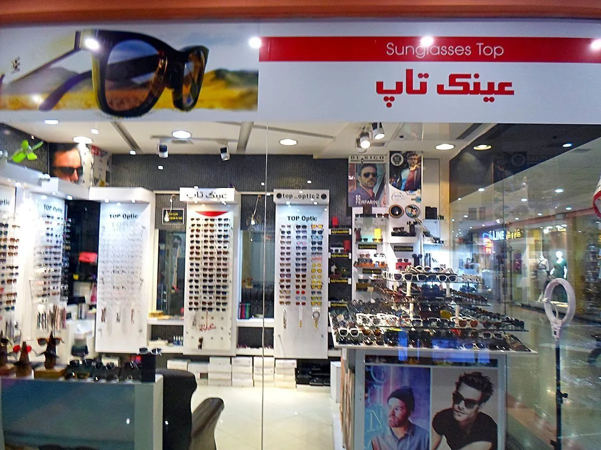 فروشگاه عینک تاپ - تصویر 5