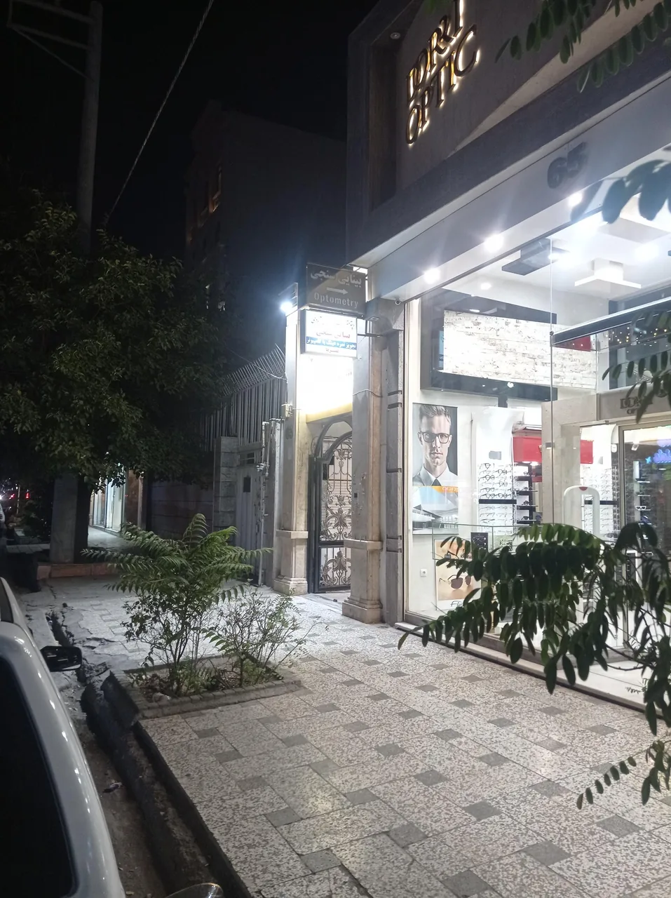 عینک دری - تصویر 2