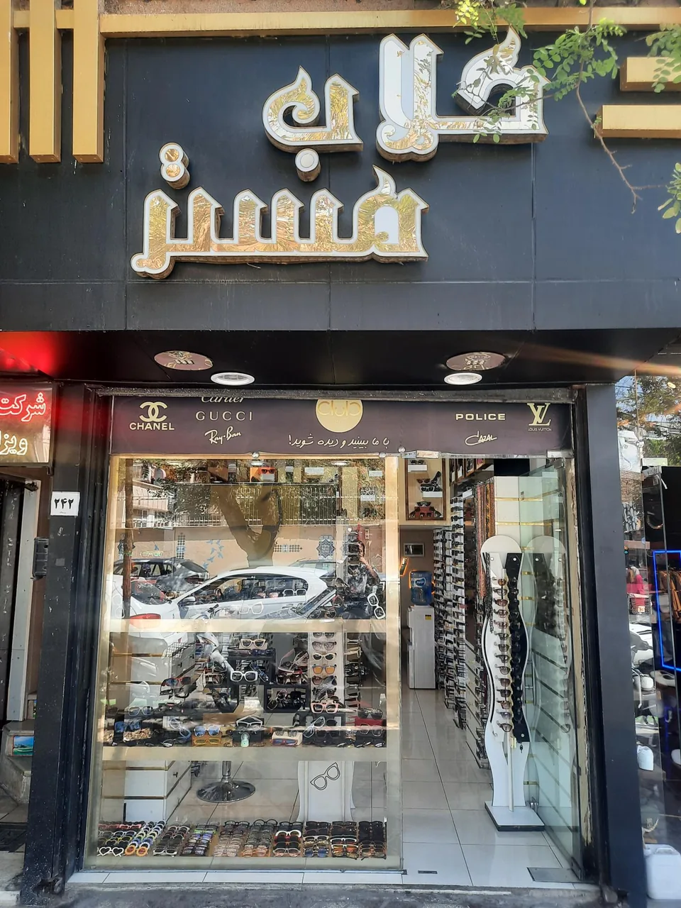 عینک کلاب مستر