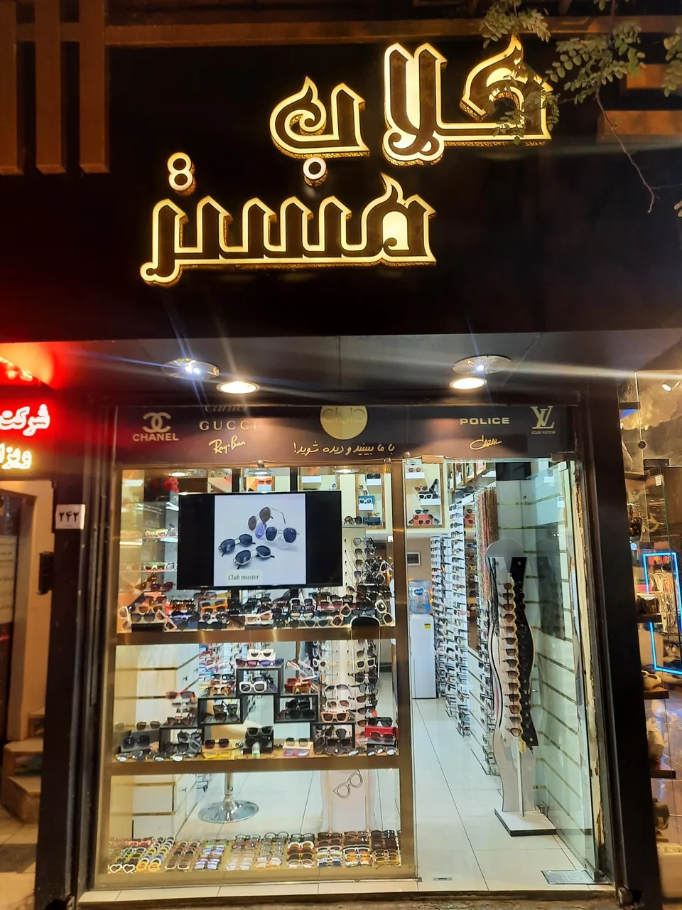 عینک کلاب مستر - تصویر 2