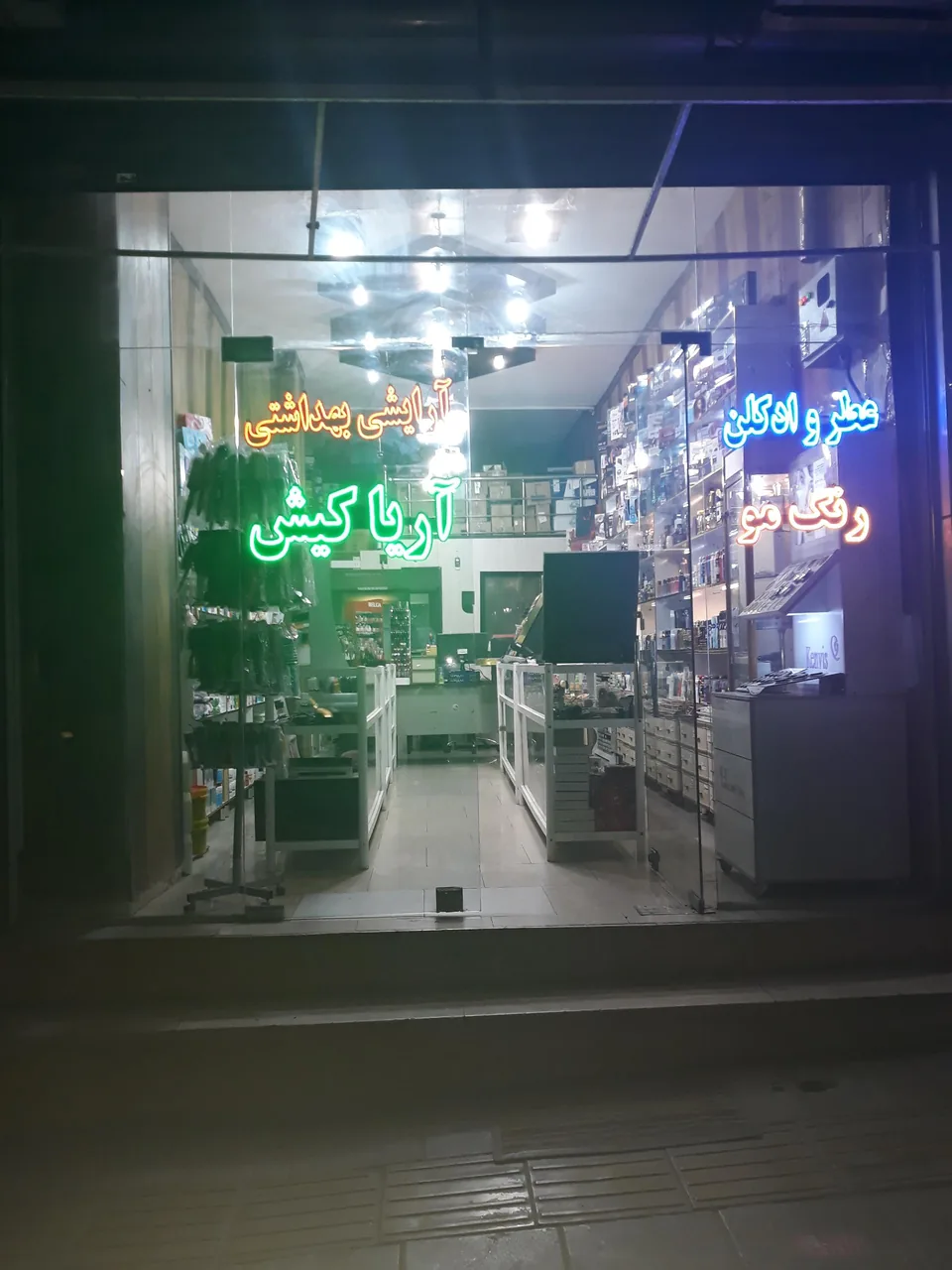 فروشگاه اینترنتی آریا کالا (آریا کیش)