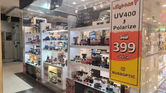 عینک فروشی نیکا