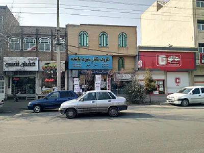 ظروف یکبار مصرف پاینده