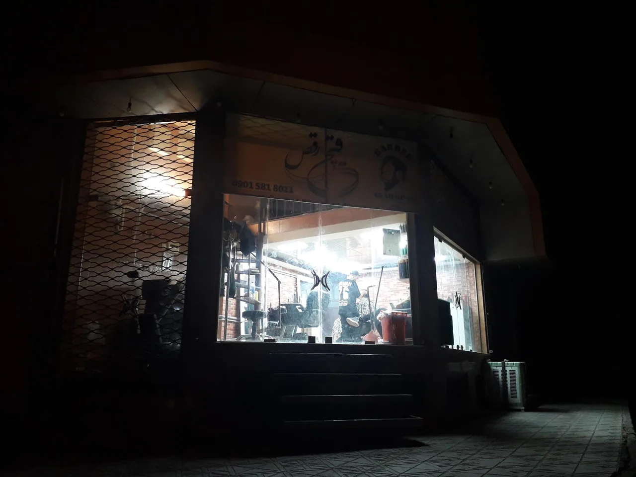 پیرایش رقص قیچی - تصویر 2