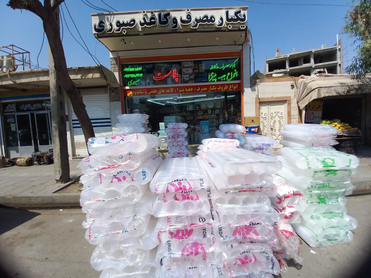 ظروف یکبار مصرف صبوری