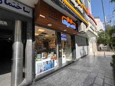 بینایی سنجی خانه عینک