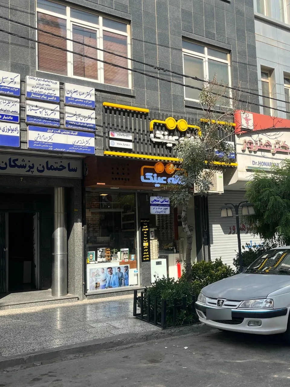 بینایی سنجی خانه عینک - تصویر 5