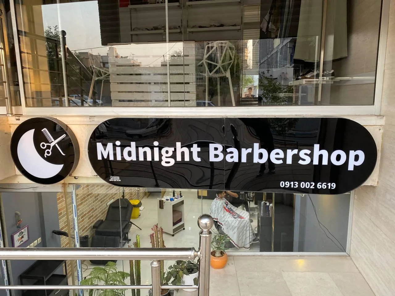 پیرایش میدنایت