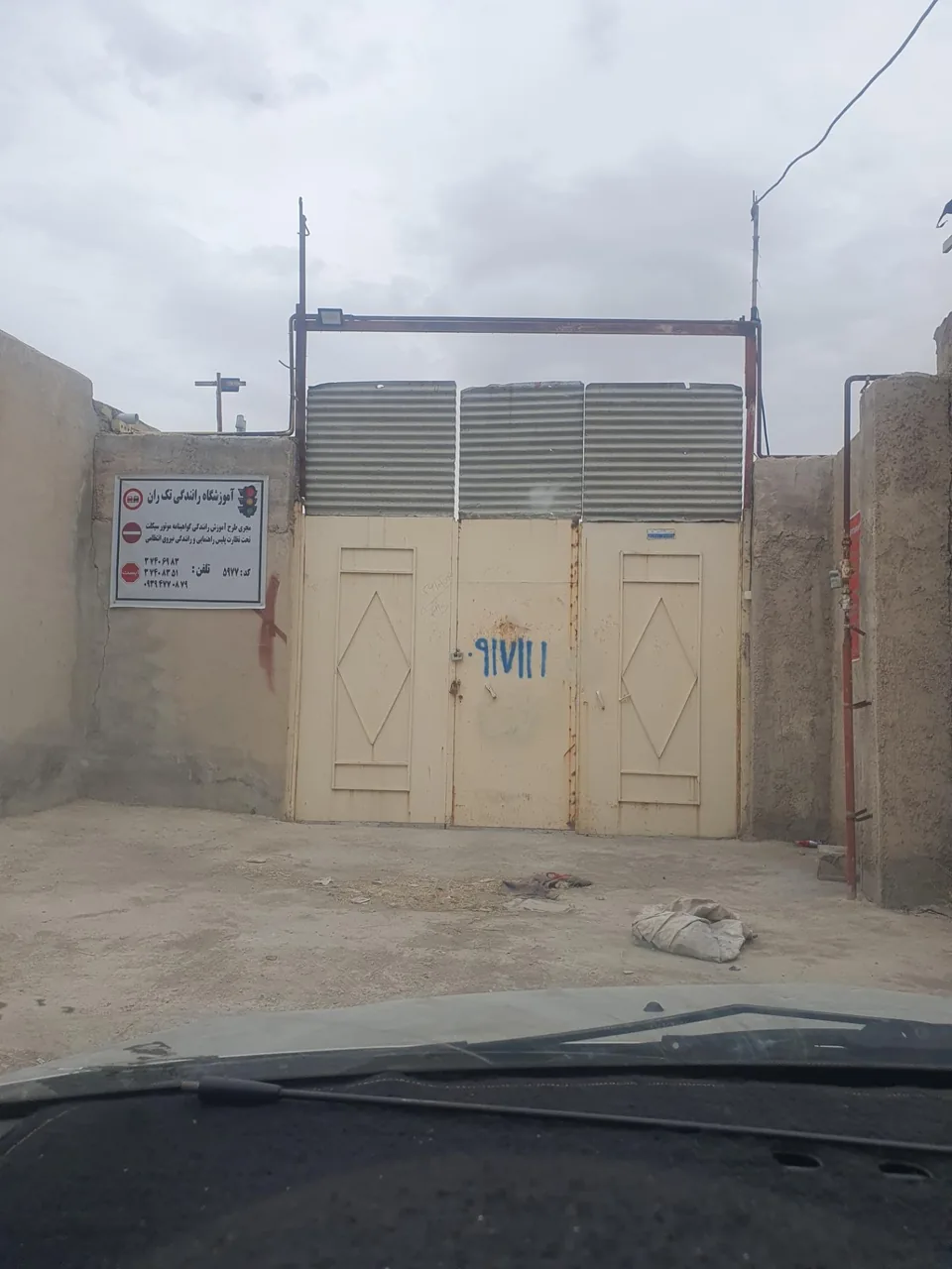 آموزشگاه عملی رانندگی موتورسیکلت تکران