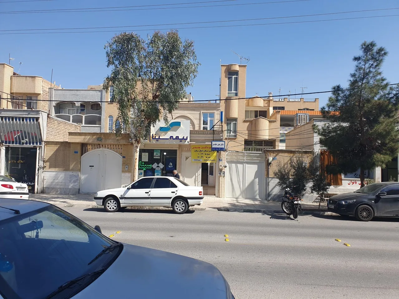 مطب دکتر علی مقدس - تصویر 3