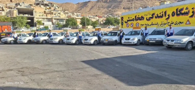 آموزشگاه رانندگی هخامنش