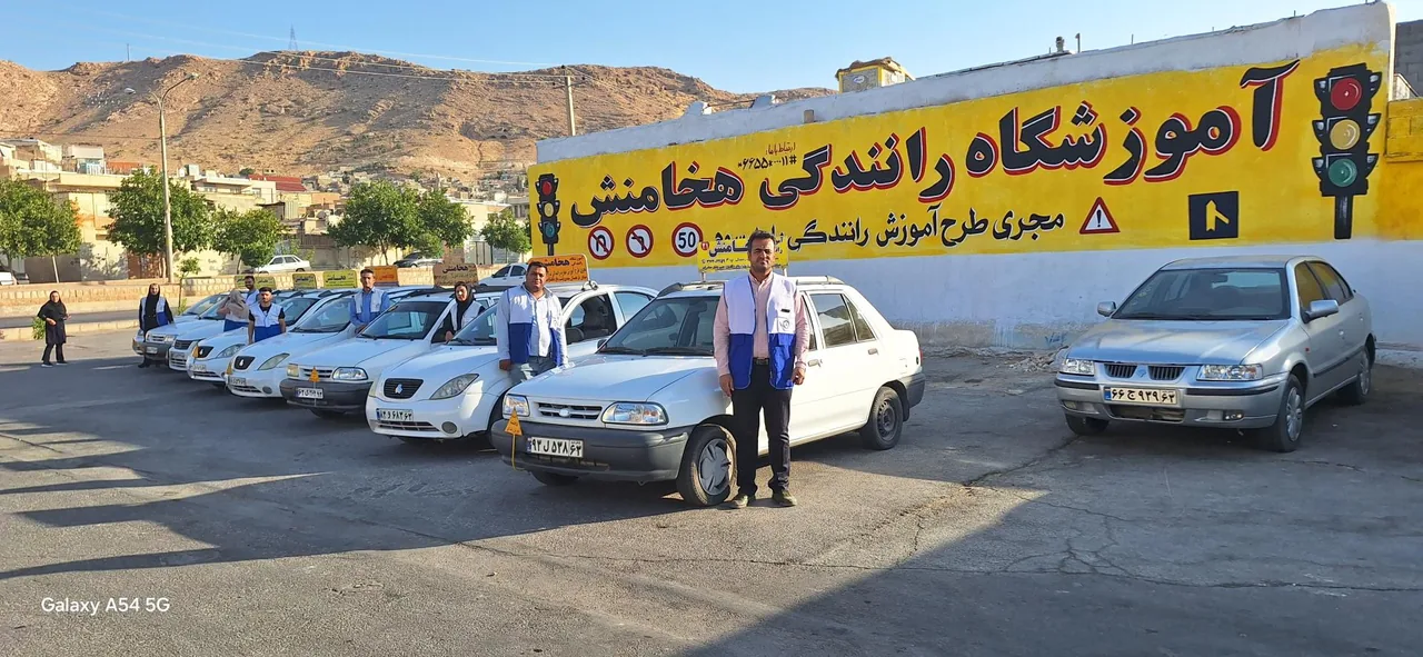 آموزشگاه رانندگی هخامنش - تصویر 3
